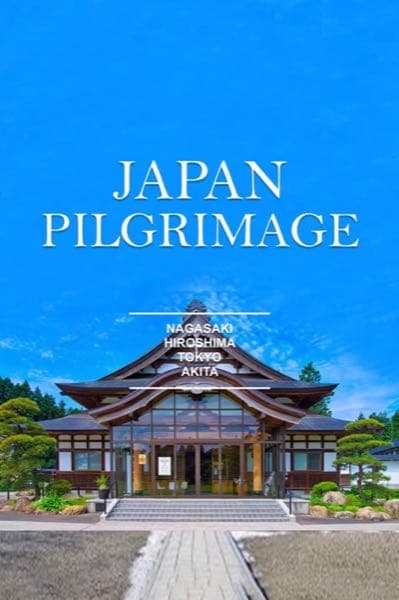 Seichi Pilgrimage — Japan poster